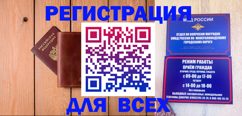 временная регистрация госуслуги в Красном Сулине