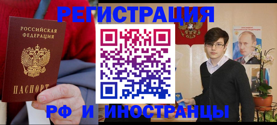 регистрация для школы в Красном Сулине